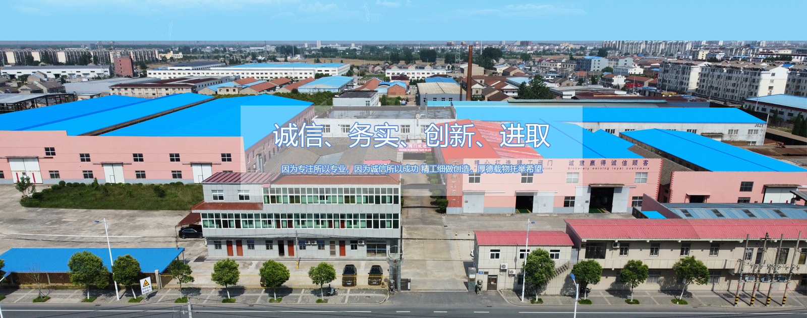 科好廠房